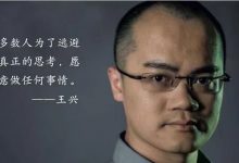 王‮饭兴‬否语录合集…15170条高清PDF-大佬文集网