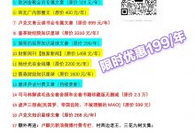 大佬文集圈-大佬文集网